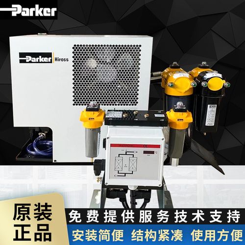 派克冷干机 多米尼克冷干机   parker冷冻式冷干机激光切割专用